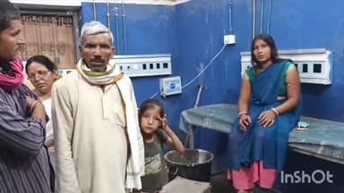 नवादा: अमरपुर में ससुराल वालों ने एक महिला के साथ की मारपीट, उपचार हेतु सदर अस्पताल में कराया गया भर्ती