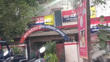 प्रयागराज: नगर निगम के कर अधिकारी व सहयोगी पर जार्ज टाउन थाने में रिश्वत मांगने के आरोप में दर्ज हुई FIR