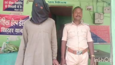 हरलाखी: खिरहर गांव से पुलिस ने मारपीट मामले में फरार आरोपी को गिरफ्तार कर भेजा जेल