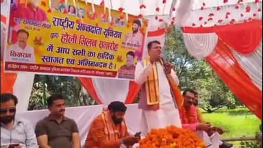 मलिहाबाद: मलिहाबाद में राष्ट्रीय अन्नदाता यूनियन के द्वारा आयोजित होली मिलन समारोह में पहुंचे केंद्रीय राज्यमंत्री, किया संबोधित