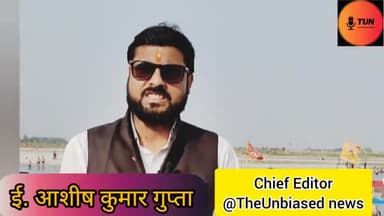 कानपुर का ऐतिहासिक गंगा मेला में सांसद विधायक एवं महापौर ने नगरवासियों को बधाई दिए।
#gangamela #latestnewsindia