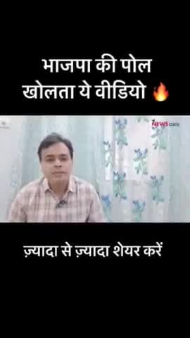 भाजपा की खुल गई पोल शराब घोटाले का आरोपी शरद चंद्र रेड्डी से भाजपा लिया 55 करोड़ घुस के तौर पर यह हम नहीं कह रहे हैं इलेक्ट्रोल बांड कह रहा है  |