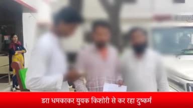 सरधना: वीडियो वायरल करने की धमकी दे किशोरी से दुष्कर्म।
किशोरी के पिता ने दी तहरीर गांव। पिटलोकर का मामला