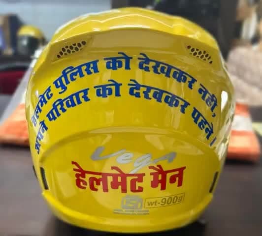 हेलमेट ना पहनने से प्रशासन को कोई फ़र्क़ नहीं पड़ेगा, लेकिन दुर्घटना होने पे आपके परिवार को पड़ सकता है.                                    इसलिए हेलमेट पहने सुरक्षित रहे 🙏 #roadsafetyawareness #roadsafety #helmetmanofbihar