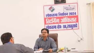 पन्ना: शनिवार को किसी भी अभ्यर्थी ने नामांकन पत्र नहीं किया दाखिल, जनसंपर्क कार्यालय पन्ना ने प्रेस नोट जारी कर दी जानकारी