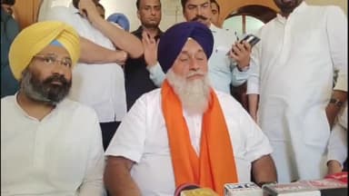 ਸੰਗਰੂਰ: ਸੰਗਰੂਰ ਪਰਮਿੰਦਰ ਸਿੰਘ ਢੀਂਡਸਾ ਦੀ ਰਹਾਇਸ਼ ਸੰਗਰੂਰ ਵਿਖੇ ਸੁਖਬੀਰ ਸਿੰਘ ਬਾਦਲ ਨੇ ਪ੍ਰੈਸ ਕਾਨਫਰੰਸ ਕੀਤੀ