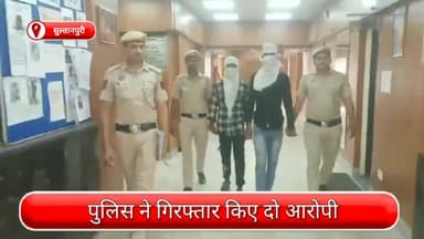 रोहिणी: सुल्तानपुरी पुलिस की कार्रवाई, चोरी व छीने गए मोबाइल और चोरी के वाहनों के साथ दो आरोपी गिरफ्तार