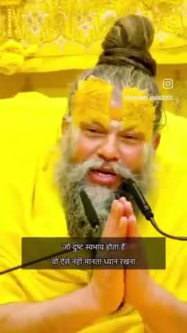 #अवश्यदेखे #mahadevchallenge #mahadevreels #होली2024 #Mahadevastatus #शास्त्र #barsana #कटुवचन #राधे #शुभकामनाएं @highli