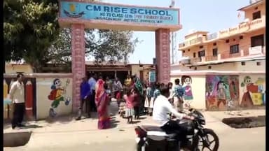 जयसिंहनगर: सीएम राइज स्कूल में शाला प्रवेश उत्सव कार्यक्रम किया गया आयोजित