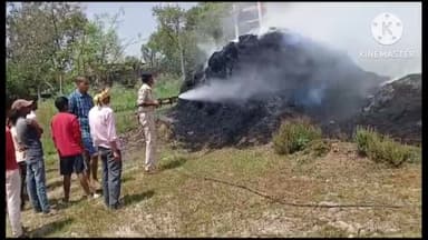 नासरीगंज: सवारी गांव में 10 बीघा के पुआल के बोझा में लगी आग, अग्निशमन दस्ता और ग्रामीणों ने बुझाई आग