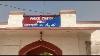 फागी: फागी कस्बे में एक व्यक्ति ने शराब के नशे में मारपीट कर मोटरसाइकिल के साथ की तोड़फोड़, पीड़ित ने कराया मामला दर्ज