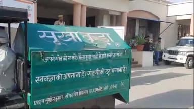 कोल: जिले में मतदाताओं को जागरूक करेंगे कूड़ा वाहन, डीएम ने कलेक्ट्रेट में हरी झंडी दिखाकर वाहनों को किया रवाना