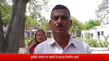 बरेली: कैंट निवासी व्यक्ति ने पुश्तैनी जमीन कब्जाने के मामले को लेकर एसएसपी ऑफिस में दिया प्रार्थना पत्र