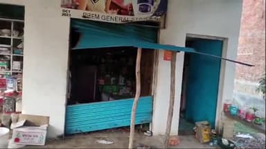 भरथना: सूखाताल से किराने की दुकान मे अज्ञात कारणों से लगी आग, करीब डेढ़ लाख रुपए का समान जला