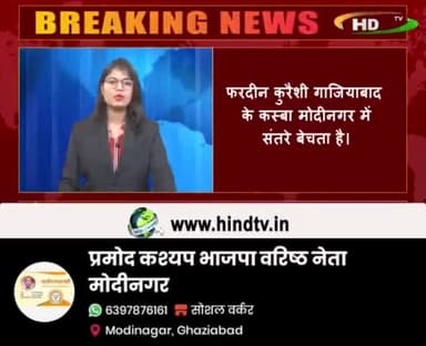 फरदीन कुरैशी गाजियाबाद के कस्बा मोदीनगर में संतरे बेचता है