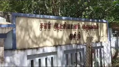 முசிறி: முசிறி சட்டமன்ற தொகுதிக்கு கூடுதல் வாக்குப்பதிவு இயந்திரங்கள் எடுத்துவரப்பட்டு முசிறி கோட்டாட்சியர் அலுவலகத்தில் பாதுகாப்புடன் வைக்கப்பட்டது.