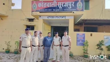 सूरजपुर: सेंट्रल बैंक महगवां के ग्राहकों से छलपूर्वक ठगी करने वाले आरोपी को थाना सूरजपुर पुलिस ने किया गिरफ्तार।