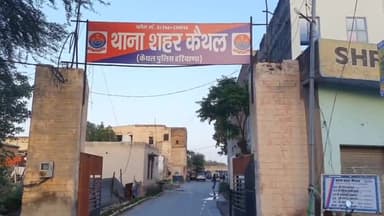 कैथल: खनोरी रोड के पास फैक्ट्री के बाहर खड़ी एक बाइक हुई चोरी, थाना शहर में दर्ज हुआ मामला