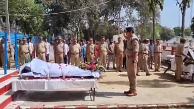 इटावा: पुलिस लाइन में दरोगा के पार्थिव शरीर को SSP समेत पुलिसकर्मियों ने कंधा देकर दी भावभीनी विदाई, गोली मारकर की थी आत्महत्या