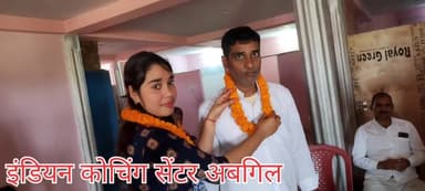 सभी सफल विद्यार्थियों को हार्दिक बधाई व शुभकामनाएँ.
रंजीत कुमार हरित्र 
#bseb_exam_2024 
#BSEB