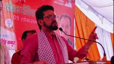अमरोहा: केंद्रीय मंत्री अनुराग ठाकुर ने झनकपुरी में कहा- आम आदमी पार्टी ने दिल्ली और देश की जनता के साथ विश्वासघात किया