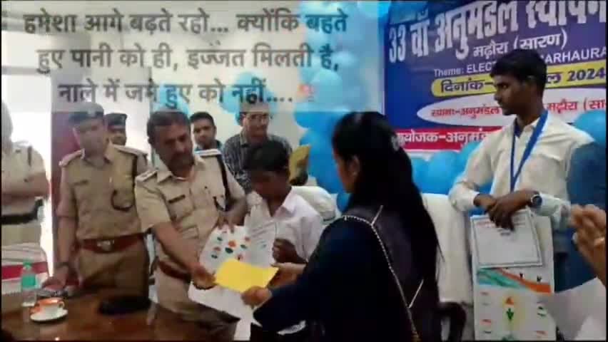 आदित्य कुमार कुशवाहा ने अपने स्कूल के साथ-साथ अपने परिजनों को भी किया गौरवान्वित  मढ़ौरा अनुमंडल स्थापना दिवस पर पेंटिंग प्रतियोगिता में  प्राप्त किया तीसरा स्थान......
  #मुन्ना_प्रताप_सिंह_कुशवाहा_ग्राम_पंचायत_मुबारकपुर