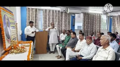 बखरी: प्राथमिक स्वास्थ्य केंद्र बखरी के सभागार में पूर्व प्रभारी चिकित्सा पदाधिकारी डॉ एसपी चौधरी का श्रद्धांजलि समारोह