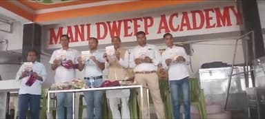 जमुई: पिडरौन निवासी छात्र सतीश कुमार के द्वारा लिखी गई चारित्रिक जीवन एक यात्रा पुस्तक का मणिदीप अकादमी में किया गया विमोचन