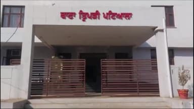 ਪਟਿਆਲਾ: ਪਤਨੀ ਦੀ ਦਾਜ ਦੇ ਲਈ ਕੁੱਟਮਾਰ ਕਰਨਾ ਪਿਆ ਪਤੀ ਨੂੰ ਮਹਿੰਗਾ, ਤ੍ਰਿਪੜੀ ਪੁਲਿਸ ਨੇ ਕੀਤਾ ਮਾਮਲਾ ਦਰਜ।