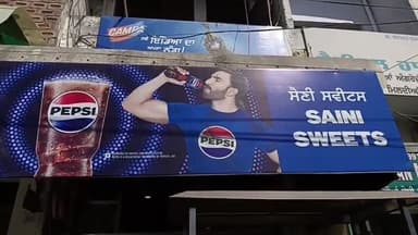 ਸੰਗਰੂਰ: ਕ੍ਰਿਸ਼ਨਪੁਰਾ ਰੋਡ ਤੇ ਸੈਣੀ ਸਵੀਟਸ ਵਿਚ ਦੇਰ ਰਾਤ ਇੱਕ ਵਿਅਕਤੀ ਵੱਲੋਂ ਚੋਰੀ ਕੀਤੀ ਗਈ