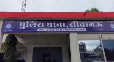 सीतामऊ: सीतामऊ थाना क्षेत्र के मानपुरा बरखेड़ी चौराहा से पुलिस ने एक व्यक्ति को 20 क्वार्टर देसी प्लेन शराब के साथ पकड़ा