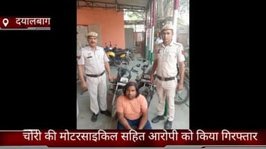 धौज: फरीदाबाद दयालबाग पुलिस चौकी ने चोरी की मोटरसाइकिल सहित आरोपी को खोरी रोड से किया गिरफ्तार