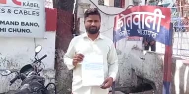 बागपत: मकान की पैड़ी तोड़ने का विरोध करने पर युवक के साथ मारपीट कर दी धमकी, नौरोजपुर बागपत रोड के पीड़ित ने कोतवाली पर की शिकायत