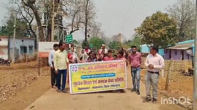 बाबई: रोरीघाट मे गुरुदेव शिक्षा एवं समाज सेवा समिति ने लोगों को मतदान के प्रति जागरूक करने निकाली मतदाता जागरूकता रैली