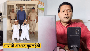 मेवातियों से शादी के नाम पर करोड़ों रुपये की ठगी करने वाले आरोपी मौलाना अरशद गिरफ्तार पुछताछ जारी... #ठगी #नकलीशादी #dtvnews #nuhpolice