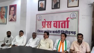 4 अगस्त को नामांकन को लेकर चित्तौड़गढ़ लोकसभा से कांग्रेस प्रत्याशी उदयलाल आंजना ने प्रेसवार्ता को किया संबोधित।
