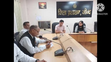 जींद: लोकसभा चुनाव 2024 की तैयारी को लेकर उप जिला निर्वाचन अधिकारी नमिता कुमारी ने लघु सचिवालय में ली बैठक