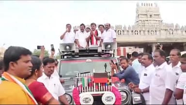 முசிறி: குணசீலம் பிரசன்ன வெங்கடாஜலபதி கோவில் முன்பு அருண் நேருவின் பிரச்சார பயணத்தை அமைச்சர் K.N.நேரு துவக்கி வைத்தார்