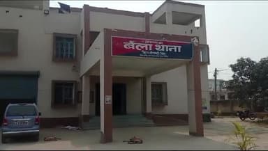 परिहार: बेला थाना क्षेत्र के शिवनगर गांव में भाई की शिकायत पर एक शराबी को गिरफ्तार कर लिया