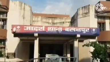 बसंतपुर: लक्ष्मीपुर गांव मैं आपसी विवाद में हुई मारपीट की घटना में दो लोग हुए घायल