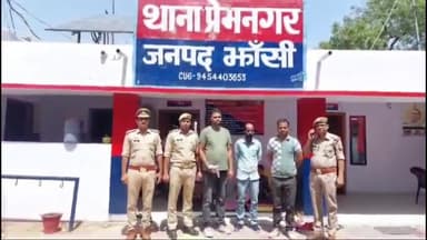 झांसी: प्रेम नगर थाना पुलिस में नकली शराब बनाने वाले गिरोह का किया पर्दाफाश, SP सिटी ने दी जानकारी