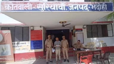 भदोही: सुरियावां थाना पुलिस ने एक तमंचे व दो कारतूस के साथ एक अभियुक्त को किया गिरफ्तार