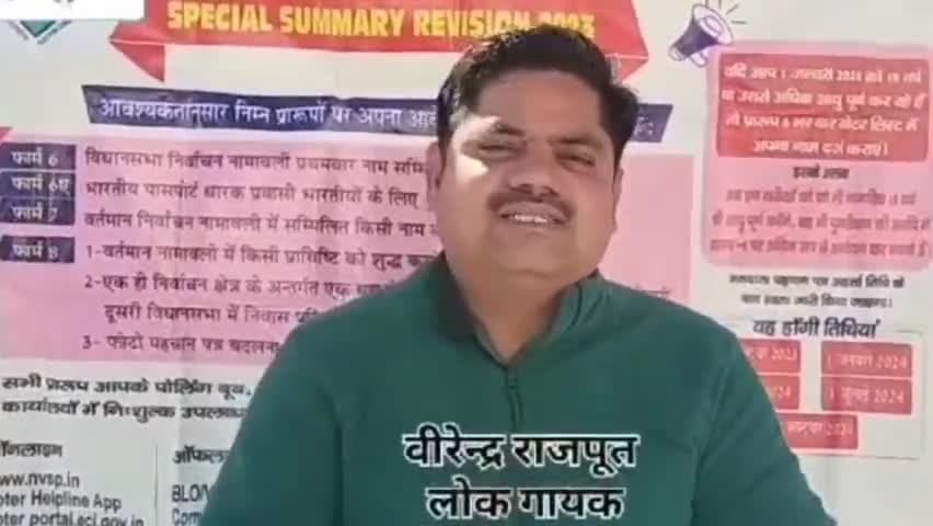 मदननेगी: लोक गायक विरेन्द्र राजपूत ने नई टिहरी मे स्वीप कार्यक्रम तहत मतदाताओं की अपील 19 अप्रैल को लोकतंत्र पर्व निभाये भागीदारी