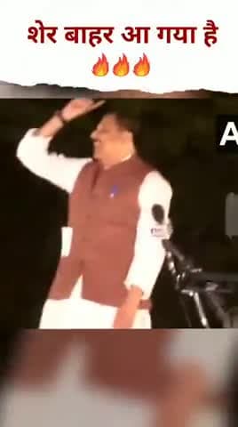 शेर बाहर आ गया है 🔥

#SanjaySinghIsBack