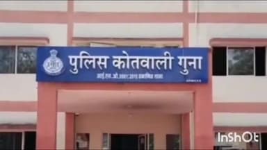 गुना नगर: मेडिकल बगीचा से कोतवाली थाना पुलिस ने 1 जिला बदर आरोपी को अवैध रिवॉल्वर के साथ किया गिरफ्तार