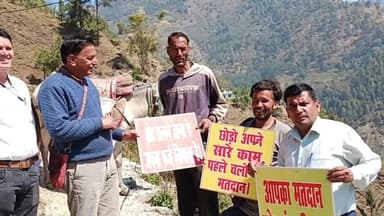 दुग नाकुरी: जिला निर्वाचन अधिकारी बागेश्वर के निर्देश पर स्वीप टीम मतदाताओं को जागरूक करने ग्राम पंचायत शरण में पहुंची घर घर