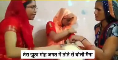 तेरा झूठा मोह जगत में अपनों से बचकर रहना। बहुत शानदार जबरदस्त अतिसुंदर भजन।एक बार जरूर सुनना तबियत मस्त हो जाएगी
#viralreelschallenge #viralreelsfb #viralreal #Funny #video