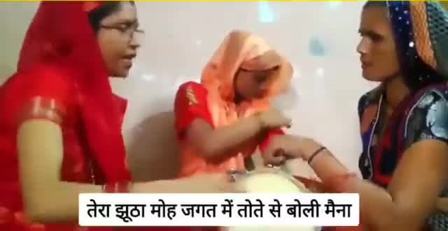 तेरा झूठा मोह जगत में अपनों से बचकर रहना। बहुत शानदार जबरदस्त अतिसुंदर भजन।एक बार जरूर सुनना तबियत मस्त हो जाएगी
#viralreelschallenge #viralreelsfb #viralreal #Funny #video