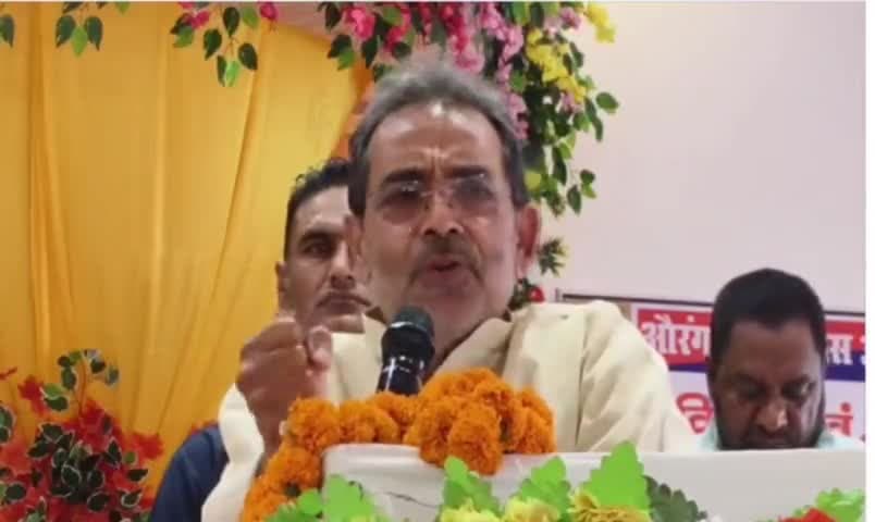 एनडीए की पूरी टीम मजबूत संकल्प के साथ चुनावी मैदान में उतरेगी और 400 पार का लक्ष्य आसानी से हासिल करेगी क्योंकि इस चुनाव में विपक्ष हमारे मुकाबले में कहीं भी दिखाई नहीं दे रहा है।

#BiharNews #NDAGovernment #RLM #UpendraKu