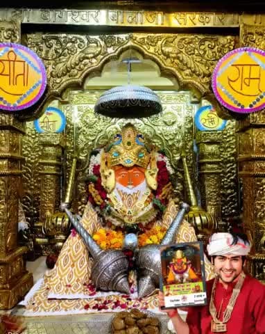 दिव्य दर्शन श्री बाला जी सरकार
श्री बागेश्वर धाम सरकार ग्राम गढ़ा(मध्यप्रदेश)
03-04-2024
kartar farming यूट्यूब चैनल पर